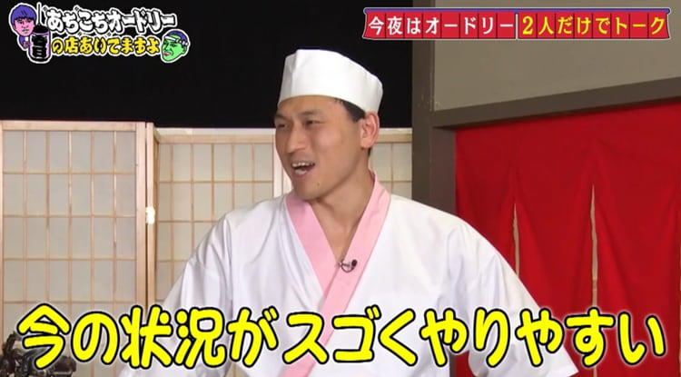 オードリーの本音トーク！ ウッチャンナンチャンは「いける