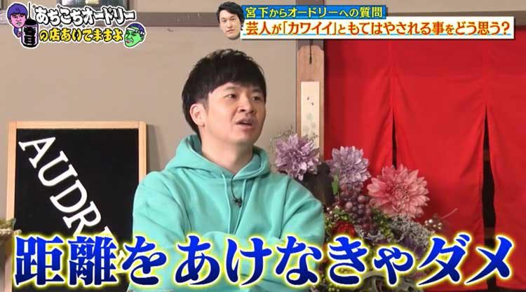 媚びたくないのよ 日向坂に オードリー若林があえてしないこととは あちこちオードリー テレ東プラス 媚びたくないのよ 日向坂に オードリー若林があえてしないこととは あちこちオードリー テレ東プラス