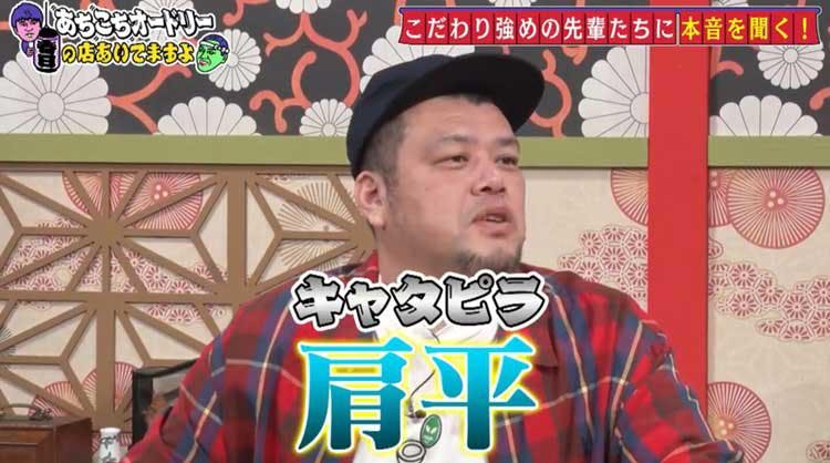 第一声は 若林くんって坊主に出来る 野性爆弾くっきー オードリー若林 ドリームマッチ の知られ テレ東プラス 第一声は 若林くんって坊主に出来る 野性爆弾くっきー オードリー若林 ドリームマッチ の知られ テレ東プラス