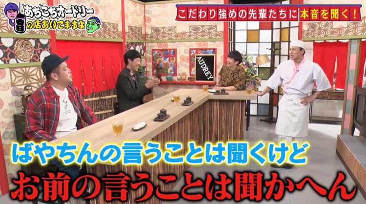 第一声は 若林くんって坊主に出来る 野性爆弾くっきー オードリー若林 ドリームマッチ の知られ テレ東プラス