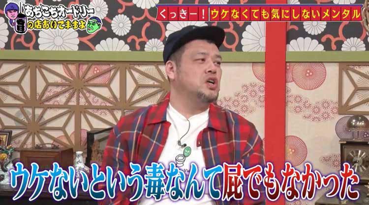 第一声は 若林くんって坊主に出来る 野性爆弾くっきー オードリー若林 ドリームマッチ の知られ テレ東プラス 第一声は 若林くんって坊主に出来る 野性爆弾くっきー オードリー若林 ドリームマッチ の知られ テレ東プラス