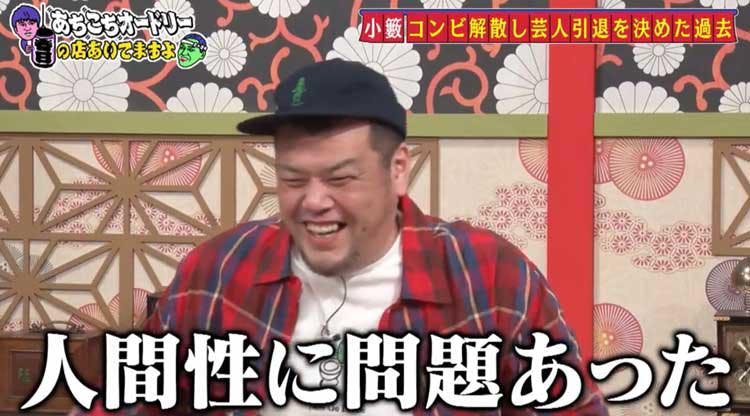 第一声は 若林くんって坊主に出来る 野性爆弾くっきー オードリー若林 ドリームマッチ の知られ テレ東プラス 第一声は 若林くんって坊主に出来る 野性爆弾くっきー オードリー若林 ドリームマッチ の知られ テレ東プラス