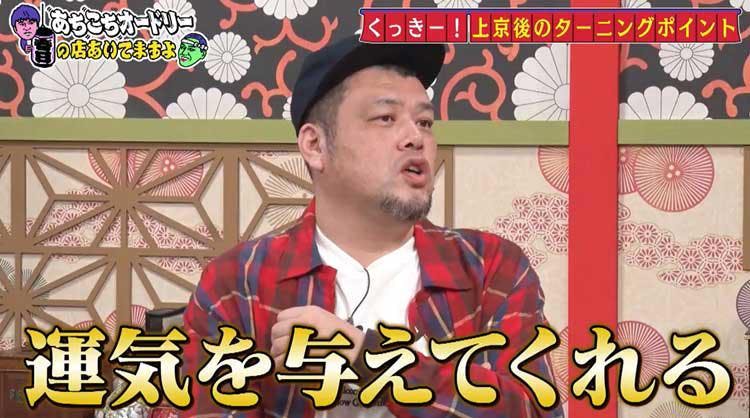 年収の5倍賭けるのが夢 実はギャンブル大好き芸人 小籔千豊 あちこちオードリー テレ東プラス 年収の5倍賭けるのが夢 実はギャンブル大好き芸人 小籔千豊 あちこちオードリー テレ東プラス