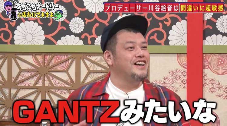 年収の5倍賭けるのが夢 実はギャンブル大好き芸人 小籔千豊 あちこちオードリー テレ東プラス 年収の5倍賭けるのが夢 実はギャンブル大好き芸人 小籔千豊 あちこちオードリー テレ東プラス