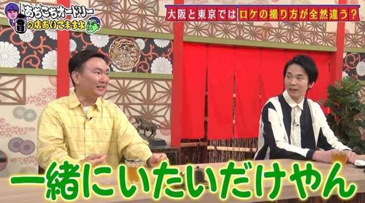 大阪では万能キャラが東京では 最初にかまいたち濱家をイジり倒した先輩芸人fとは あちこちオー テレ東プラス 大阪では万能キャラが東京では 最初にかまいたち濱家をイジり倒した先輩芸人fとは あちこちオー テレ東プラス