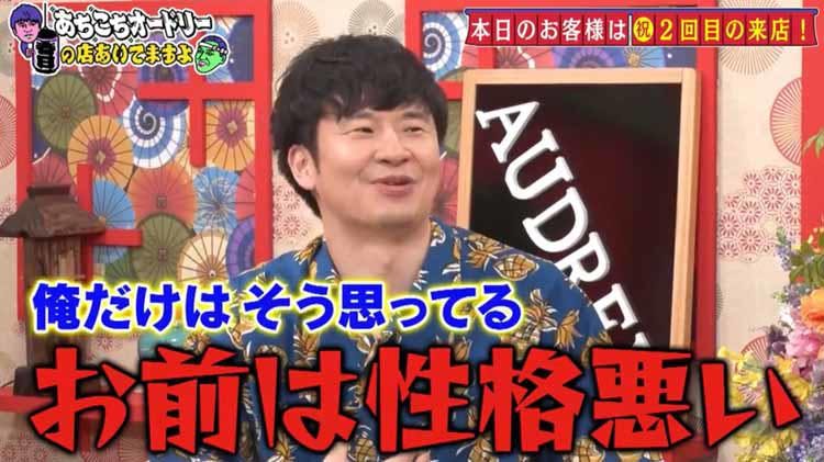 松本人志と 鬼滅の刃 の話題で盛り上がる岩井 実は暗い澤部 ハライチはイメージと真逆 あちこ テレ東プラス