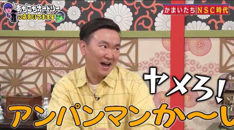 あちこちオードリー　若林初回OAセット　2個セット epv03mnvv50.jpg?v=4