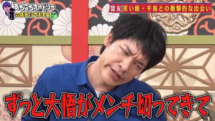 麒麟 川島に M 1 撤退を決意させたのは オードリー若林の だった あちこちオードリー テレ東プラス