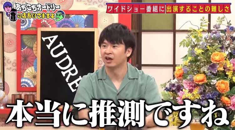 麒麟・川島に「M-1」撤退を決意させたのは、オードリー若林の〇