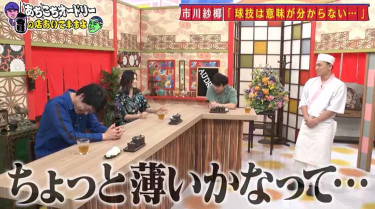 目が笑ってない こいつもっと性格悪くて もっと闇があるはず 麒麟 川島の本質を見抜いた人物とは テレ東プラス