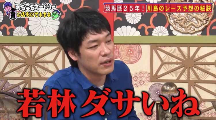 眼睛不笑 性格這個家伙更不好 應該有更多的黑暗和看到麒麟 川島的本質的人物 Tere Topla 眼睛不笑 性格這個家伙更不好 應該有更多的黑暗和看到麒麟 川島的本質的人物 Tere Topla