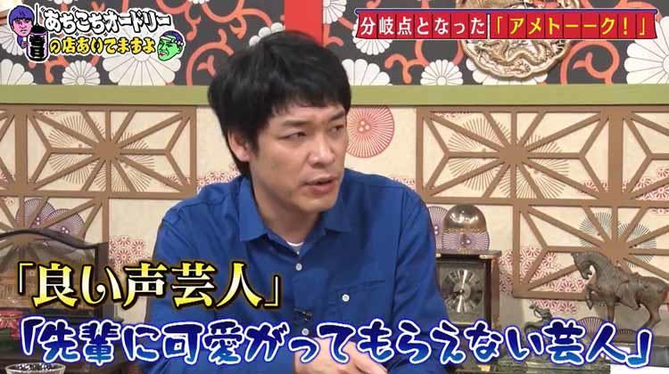 目が笑ってない こいつもっと性格悪くて もっと闇があるはず 麒麟 川島の本質を見抜いた人物とは テレ東プラス