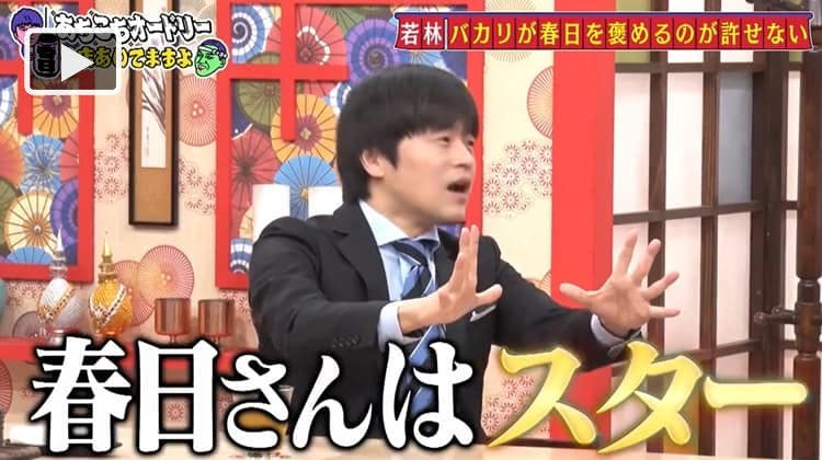 バカリズムの複雑な心境 オードリー若林と東京03飯塚には仲良くなって欲しくない あちこちオ テレ東プラス