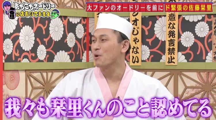 誰も来てくれない みんな大好き佐藤栞里の恋愛事情 パンサー向井は に切なすぎる片思い あ テレ東プラス 誰も来てくれない みんな大好き佐藤栞里の恋愛事情 パンサー向井は に切なすぎる片思い あ テレ東プラス