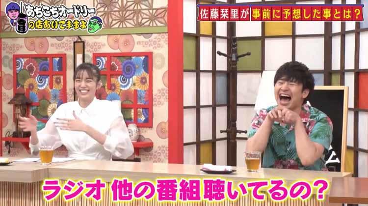 誰も来てくれない みんな大好き佐藤栞里の恋愛事情 パンサー向井は に切なすぎる片思い あ テレ東プラス 誰も来てくれない みんな大好き佐藤栞里の恋愛事情 パンサー向井は に切なすぎる片思い あ テレ東プラス