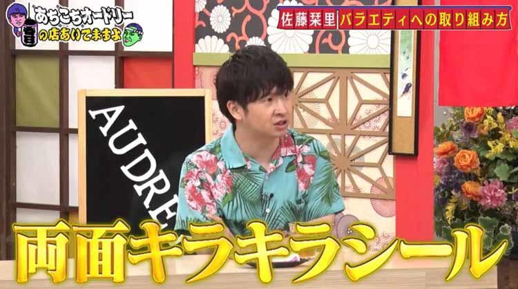 誰も来てくれない みんな大好き佐藤栞里の恋愛事情 パンサー向井は に切なすぎる片思い あ テレ東プラス 誰も来てくれない みんな大好き佐藤栞里の恋愛事情 パンサー向井は に切なすぎる片思い あ テレ東プラス