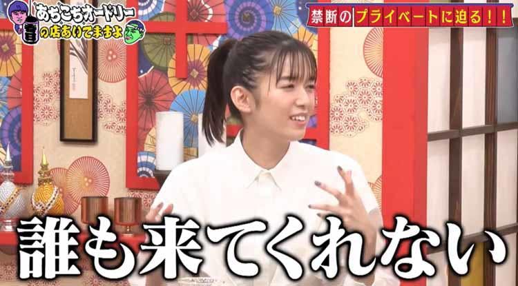 誰も来てくれない みんな大好き佐藤栞里の恋愛事情 パンサー向井は に切なすぎる片思い あ テレ東プラス 誰も来てくれない みんな大好き佐藤栞里の恋愛事情 パンサー向井は に切なすぎる片思い あ テレ東プラス