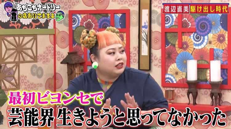 スタッフ激怒 この車から降りろ ロバートが はねトび 時代の苦悩を告白 あちこちオードリー テレ東プラス スタッフ激怒 この車から降りろ ロバートが はねトび 時代の苦悩を告白 あちこちオードリー テレ東プラス