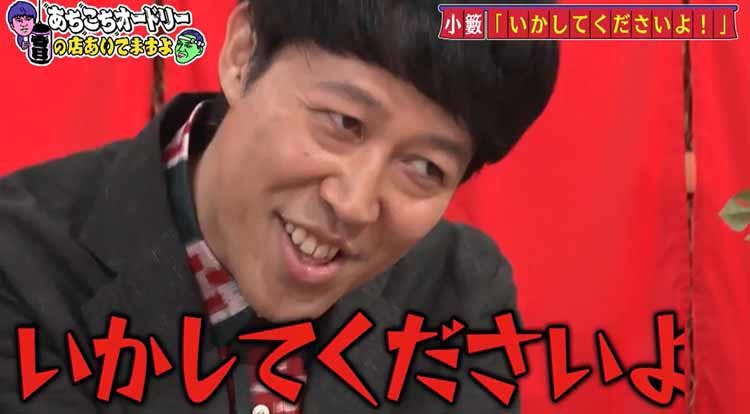 Exit兼近 先輩の めっちゃツマんねぇ 発言から ハライチの 漫才師 V テレ東プラス Exit兼近 先輩の めっちゃツマんねぇ 発言から ハライチの 漫才師 V テレ東プラス