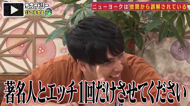 明石家さんまは 目を合わせて合図 ダウンタウンは パパとお母さんみたいな感覚で 岡田結実の大物m テレ東プラス 明石家さんまは 目を合わせて合図 ダウンタウンは パパとお母さんみたいな感覚で 岡田結実の大物m テレ東プラス