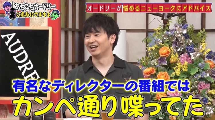明石家さんまは 目を合わせて合図 ダウンタウンは パパとお母さんみたいな感覚で 岡田結実の大物m テレ東プラス 明石家さんまは 目を合わせて合図 ダウンタウンは パパとお母さんみたいな感覚で 岡田結実の大物m テレ東プラス