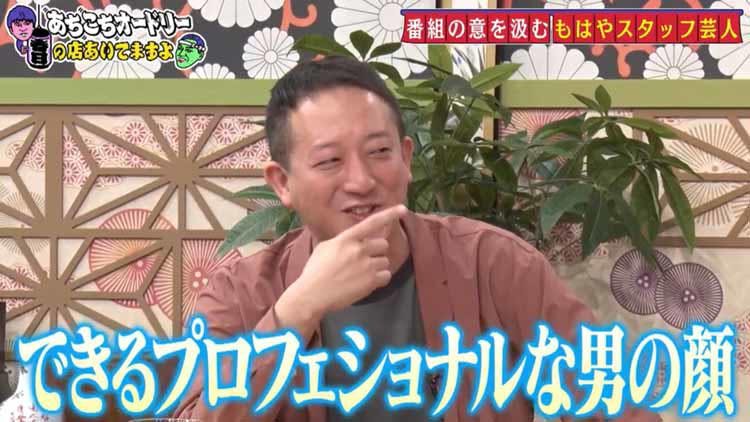 あえて言う と アホなフリ 石原良純 長嶋一茂 高嶋ちさ子も回すサバンナ高橋のプロフェッショナル テレ東プラス あえて言う と アホなフリ 石原良純 長嶋一茂 高嶋ちさ子も回すサバンナ高橋のプロフェッショナル テレ東プラス