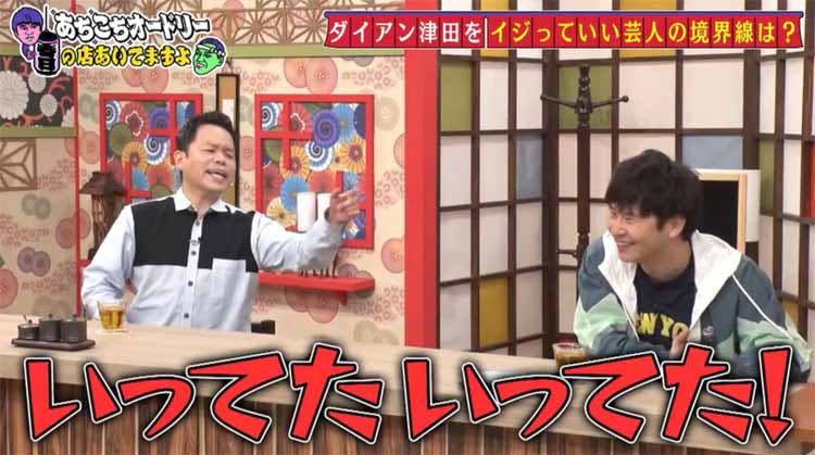 オードリーは大歓迎 パンサーは向井ok 尾形ng 霜降り明星 粗品は ダイアン津田をイジっていい テレ東プラス