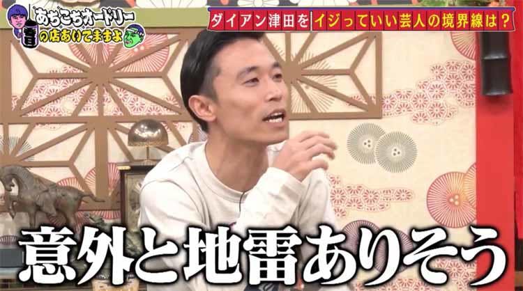 オードリーは大歓迎 パンサーは向井ok 尾形ng 霜降り明星 粗品は ダイアン津田をイジっていい テレ東プラス オードリーは大歓迎 パンサーは向井ok 尾形ng 霜降り明星 粗品は ダイアン津田をイジっていい テレ東プラス