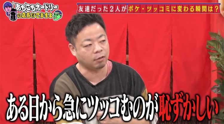 オードリーは大歓迎 パンサーは向井ok 尾形ng 霜降り明星 粗品は ダイアン津田をイジっていい テレ東プラス オードリーは大歓迎 パンサーは向井ok 尾形ng 霜降り明星 粗品は ダイアン津田をイジっていい テレ東プラス