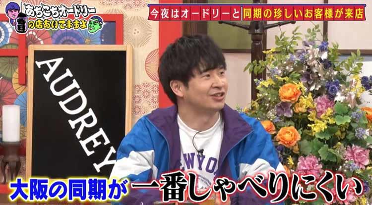 コング 芸人 キング