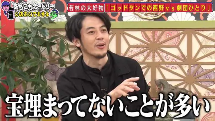 キングコングが入ると楽屋から人がいなくなる スタッフに味方がいない 若くして売れる苦悩 あちこち テレ東プラス