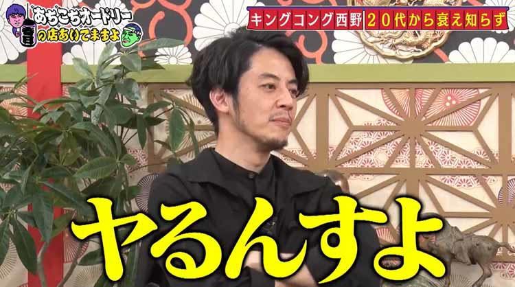 オードリー若林が キンコン西野に 頭おかしくない ひな壇座らない問題 芸人交換日記 騒動の裏 テレ東プラス オードリー若林が キンコン西野に 頭おかしくない ひな壇座らない問題 芸人交換日記 騒動の裏 テレ東プラス