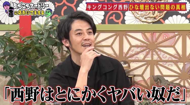 オードリー若林が キンコン西野に 頭おかしくない ひな壇座らない問題 芸人交換日記 騒動の裏 テレ東プラス オードリー若林が キンコン西野に 頭おかしくない ひな壇座らない問題 芸人交換日記 騒動の裏 テレ東プラス