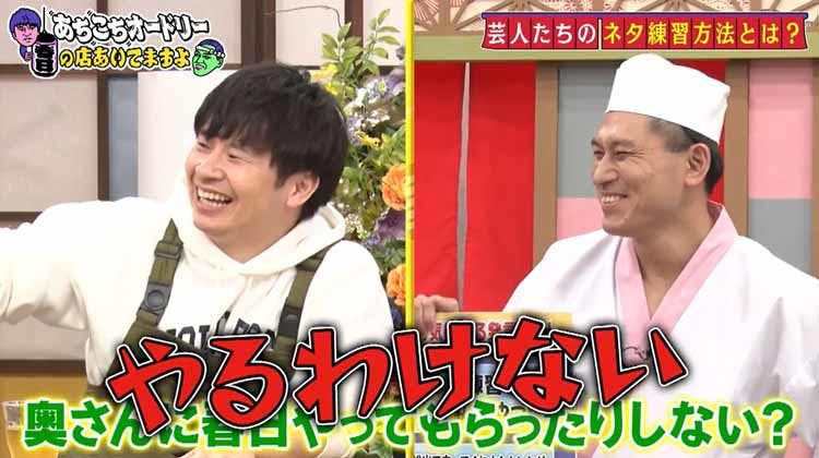 40 50過ぎてカツラ被って 滑稽すぎませんか ハナコ菊田がコントをやりたくない理由 あちこち テレ東プラス 40 50過ぎてカツラ被って 滑稽すぎませんか ハナコ菊田がコントをやりたくない理由 あちこち テレ東プラス