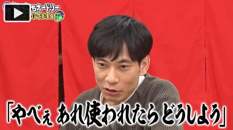 100年後のガッキーみたいな人が 俺のファンになってくれるかも 板倉俊之が執筆活動を続けるまさか テレ東プラス 100年後のガッキーみたいな人が 俺のファンになってくれるかも 板倉俊之が執筆活動を続けるまさか テレ東プラス
