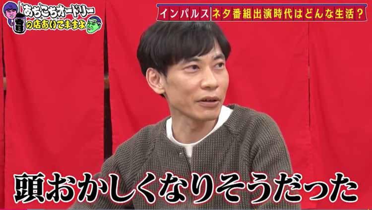 100年後のガッキーみたいな人が 俺のファンになってくれるかも 板倉俊之が執筆活動を続けるまさか テレ東プラス 100年後のガッキーみたいな人が 俺のファンになってくれるかも 板倉俊之が執筆活動を続けるまさか テレ東プラス