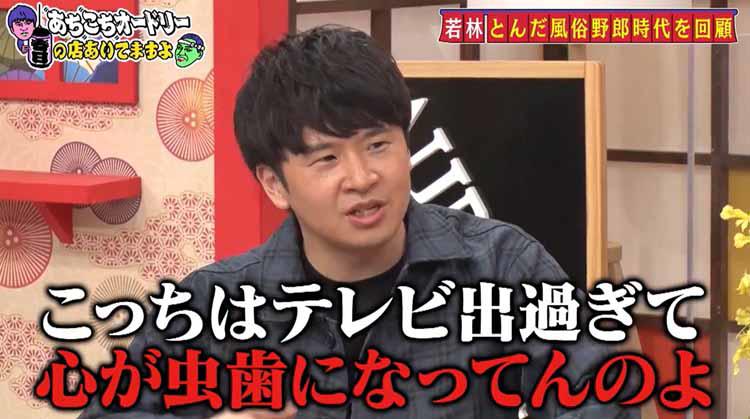 Creepy Nuts初の武道館ワンマン、DJ松永号泣のワケは？ オードリー若林