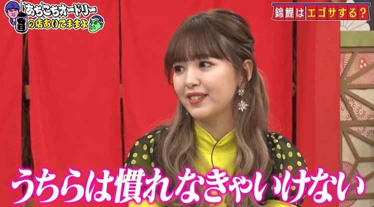 藤田ニコル エゴサずっとしてます 炎上コメントも全てチェック 今 一番へこむ一言とは あちこち テレ東プラス