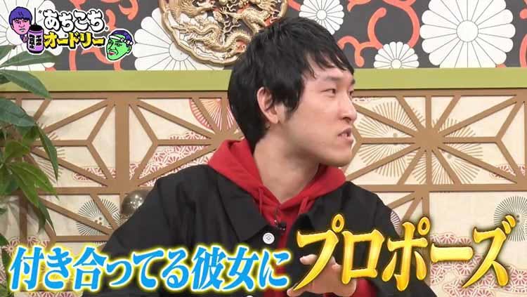 宮下草薙 宮下が結婚間近 彼女にプロポーズしようかなって 衝撃告白に草薙あ然 あちこちオードリ テレ東プラス 宮下草薙 宮下が結婚間近 彼女にプロポーズしようかなって 衝撃告白に草薙あ然 あちこちオードリ テレ東プラス