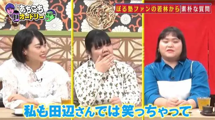 田中みな実 34歳独身で ちょっと不幸そう 嫌いな女子アナから女性の憧れへ 人気の理由を自己分析 テレ東プラス