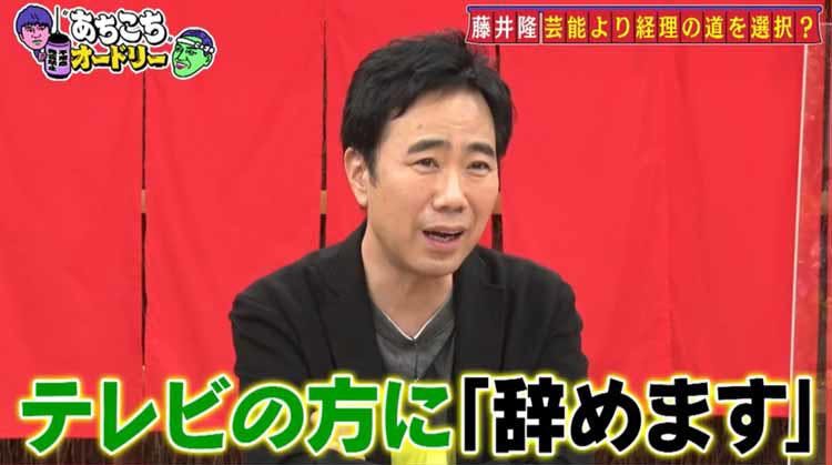 藤井隆 突然のカミングアウト 私でした 15年越し 初めて口にする真実 あちこちオードリー テレ東プラス 藤井隆 突然のカミングアウト 私でした 15年越し 初めて口にする真実 あちこちオードリー テレ東プラス