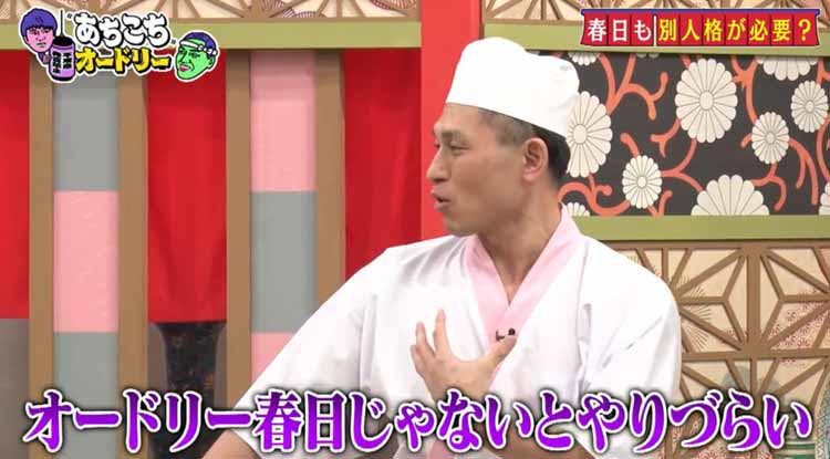 藤井隆 突然のカミングアウト 私でした 15年越し 初めて口にする真実 あちこちオードリー テレ東プラス 藤井隆 突然のカミングアウト 私でした 15年越し 初めて口にする真実 あちこちオードリー テレ東プラス