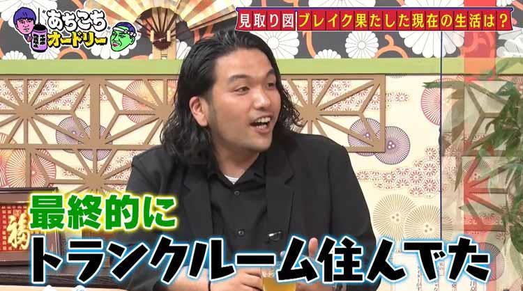 伊集院光が 見取り図 盛山をリスペクト こういうカッコいい事ができる若手がいたんだ あちこちオー テレ東プラス 伊集院光が 見取り図 盛山をリスペクト こういうカッコいい事ができる若手がいたんだ あちこちオー テレ東プラス