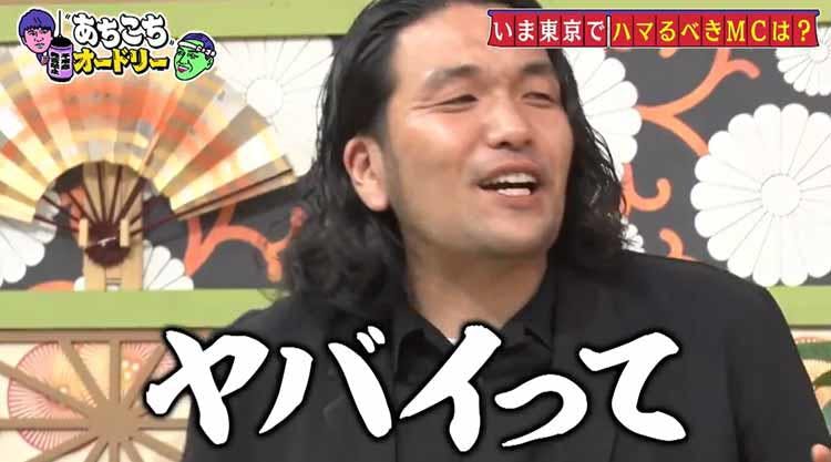 伊集院光が 見取り図 盛山をリスペクト こういうカッコいい事ができる若手がいたんだ あちこちオ テレ東プラス 伊集院光が 見取り図 盛山をリスペクト こういうカッコいい事ができる若手がいたんだ あちこちオ テレ東プラス