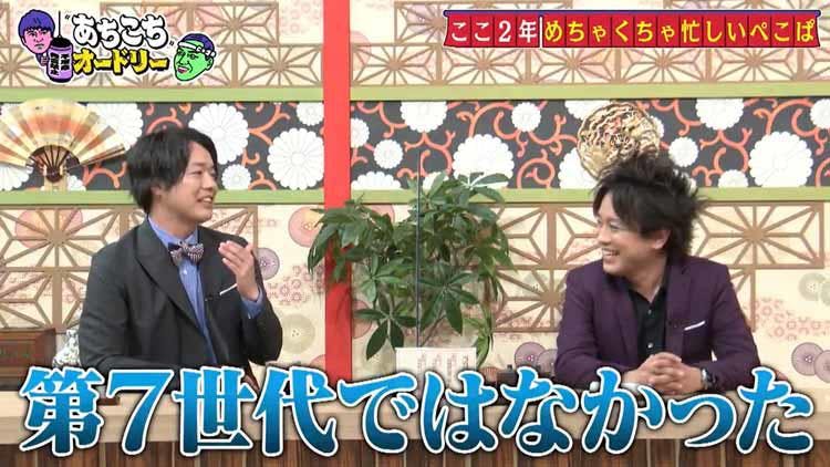 ぺこぱ 誰も傷つけない笑い の呪縛と松陰寺の覚悟 シュウペイのプチ炎上事件 テレ東プラス ぺこぱ 誰も傷つけない笑い の呪縛と松陰寺の覚悟 シュウペイのプチ炎上事件 テレ東プラス