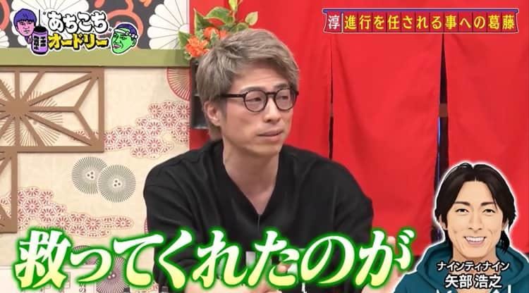 ロンブー田村淳 政治家はいつかやりたい 進行を任せられることに葛藤した過去も告白 あちこちオードリー テレ東プラス ロンブー田村淳 政治家はいつかやりたい 進行を任せられることに葛藤した過去も告白 あちこちオードリー テレ東プラス