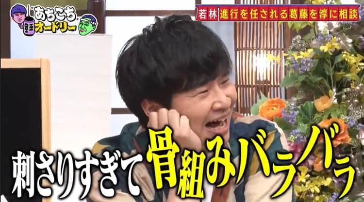 ロンブー田村淳 政治家はいつかやりたい 進行を任せられることに葛藤した過去も告白 あちこちオードリー テレ東プラス ロンブー田村淳 政治家はいつかやりたい 進行を任せられることに葛藤した過去も告白 あちこちオードリー テレ東プラス