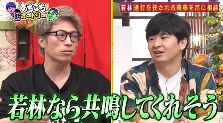 ロンブー田村淳 政治家はいつかやりたい 進行を任せられることに葛藤した過去も告白 あちこちオードリー テレ東プラス ロンブー田村淳 政治家はいつかやりたい 進行を任せられることに葛藤した過去も告白 あちこちオードリー テレ東プラス