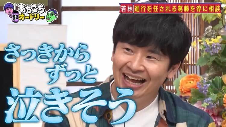 ロンブー田村淳 政治家はいつかやりたい 進行を任せられることに葛藤した過去も告白 あちこちオードリー テレ東プラス ロンブー田村淳 政治家はいつかやりたい 進行を任せられることに葛藤した過去も告白 あちこちオードリー テレ東プラス