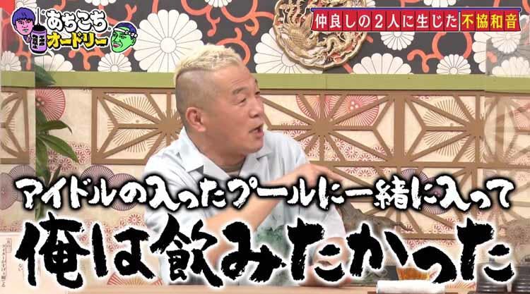 お前が新しい相方 キャイ ン天野からオードリー若林にバトンパス あちこちオードリー テレ東プラス お前が新しい相方 キャイ ン天野からオードリー若林にバトンパス あちこちオードリー テレ東プラス